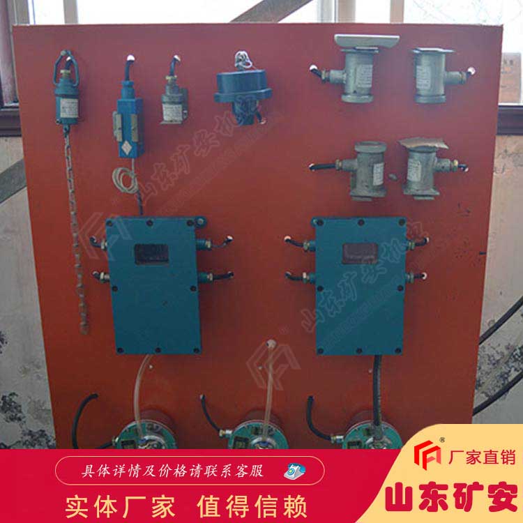 多种规格  ZP127矿用自动洒水降尘装置