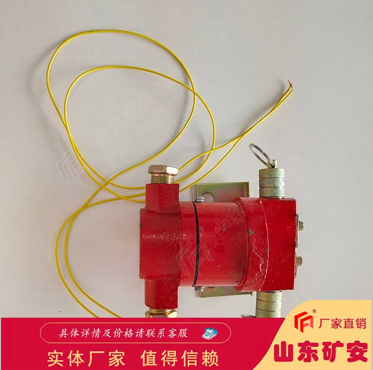 KHJ0.312型矿用双向急停开关