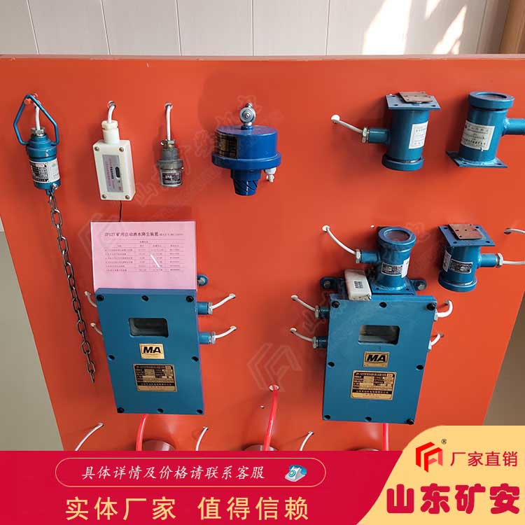 防尘防火自动洒水降尘装置工作稳定