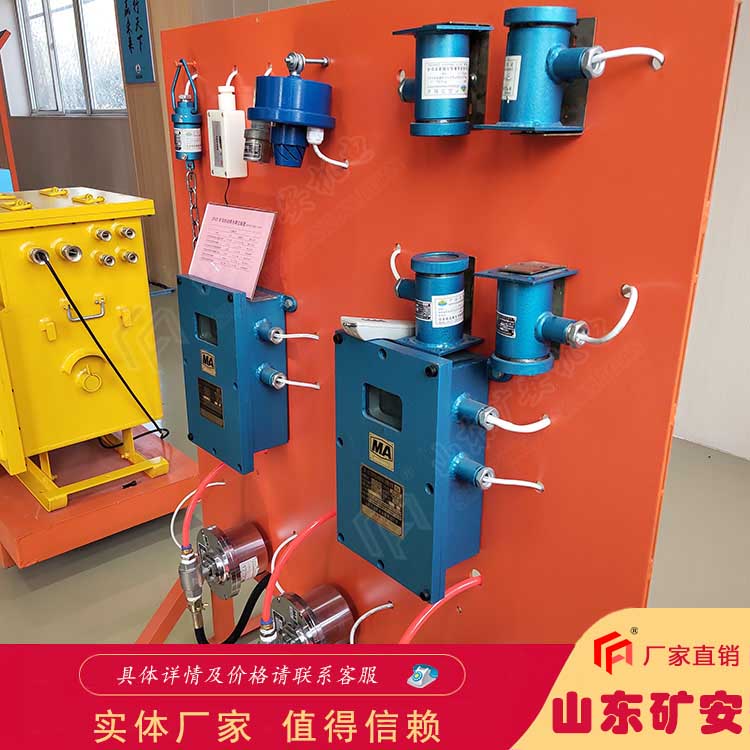 声控自动洒水降尘装置 动作灵活可靠