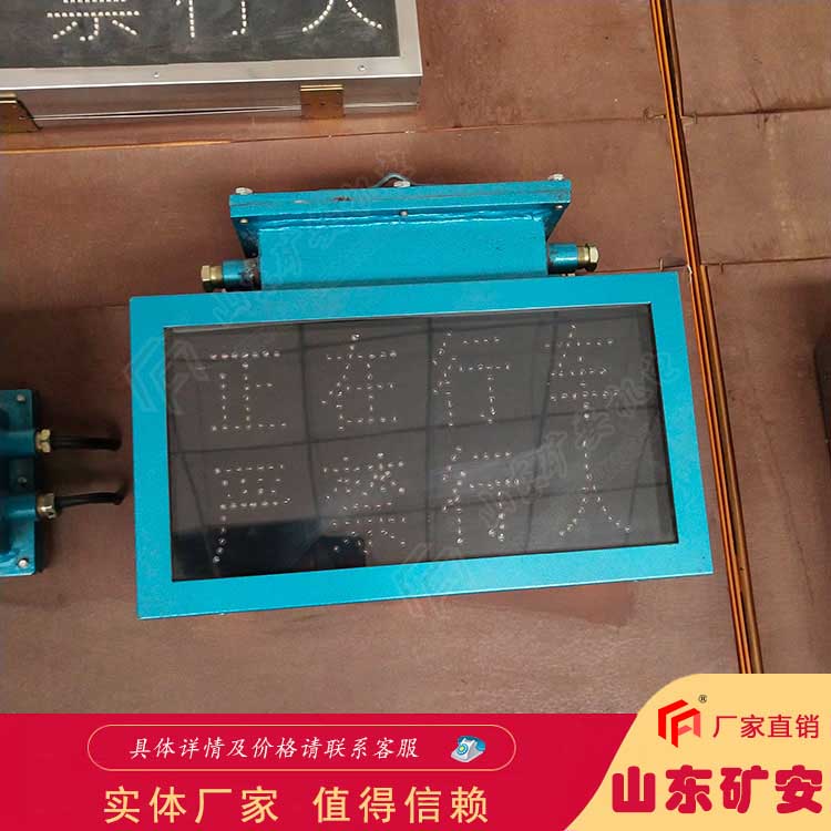 风门报警装置安全性能高