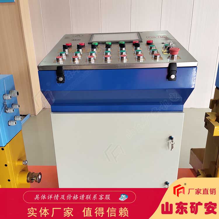 TH12矿用本安型操作台