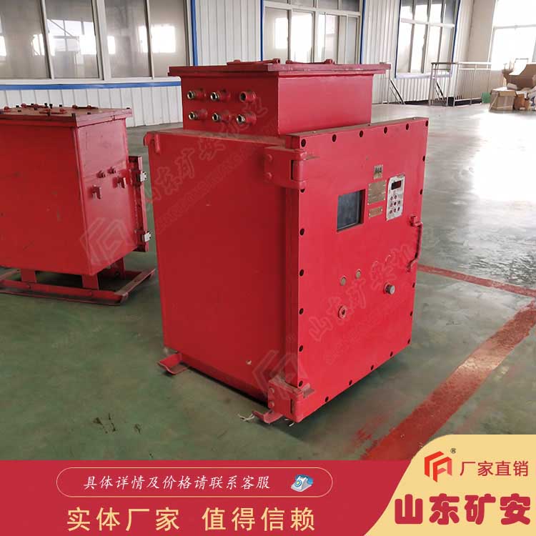 BPB-37/660矿用隔爆型低压交流变频器