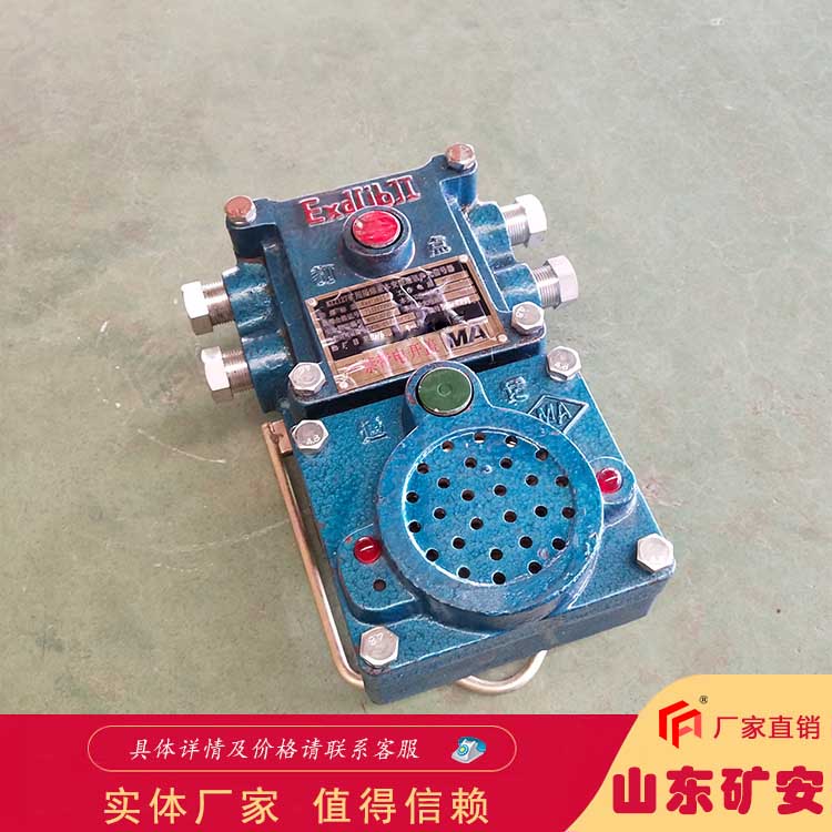 KXB127矿用声光语音报警器高灵感度的电光耦合器件