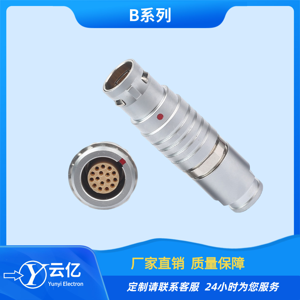 航插FGG.1B.316.CLAD52/EGG.1B.316.CYM推拉自锁连接器 焊线线束