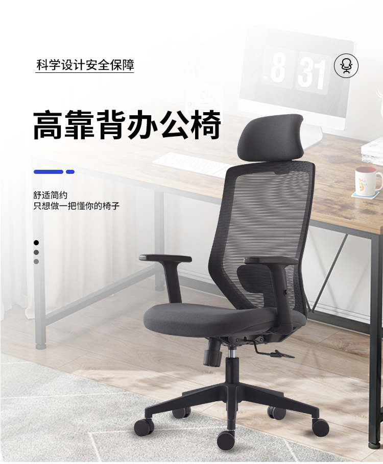 江门办公椅子、台山工程会议培训座椅chair