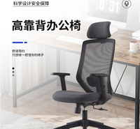 江门办公椅子、台山工程会议培训座椅chair