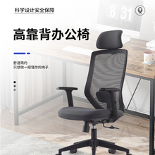 江门办公椅子、台山工程会议培训座椅chair