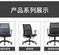 珠海办公椅chair酒店工程会议会客培训座椅