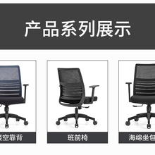 珠海办公椅chair酒店工程会议会客培训座椅