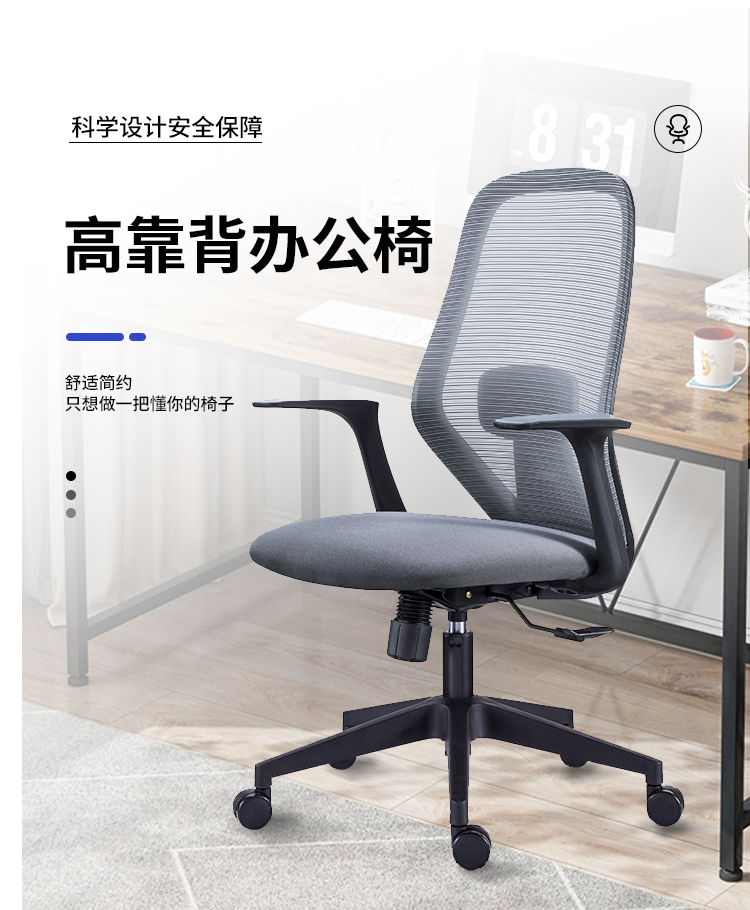 深圳办公午休椅工程网椅带脚踏东莞办公椅工程配套chair