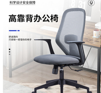 深圳办公午休椅工程网椅带脚踏东莞办公椅工程配套chair