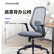 深圳办公午休椅工程网椅带脚踏东莞办公椅工程配套chair