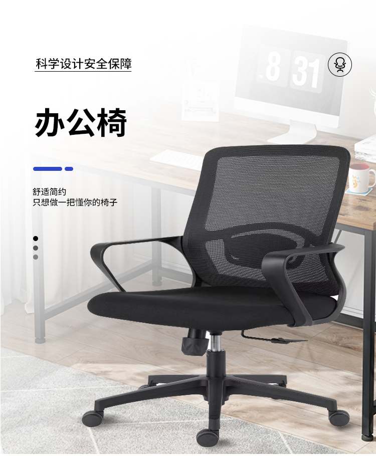 海南办公弓形椅子家用三亚电脑会议午休培训座椅