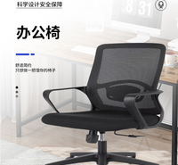 海南办公弓形椅子家用三亚电脑会议午休培训座椅