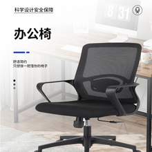 海南办公弓形椅子家用三亚电脑会议午休培训座椅