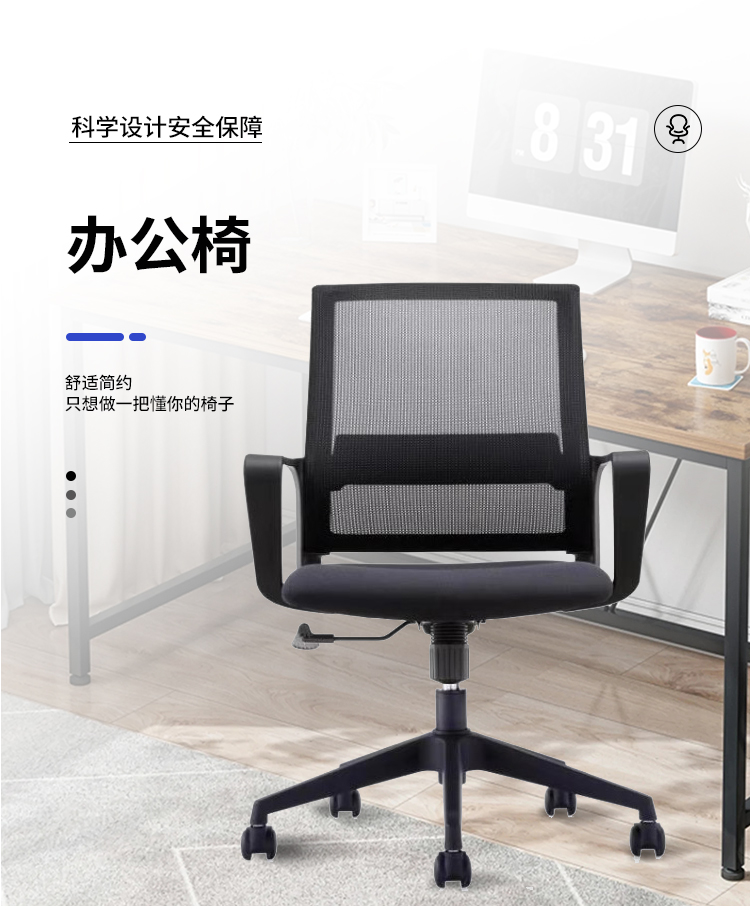 佛山酒店办公椅子，顺德工程会议会客座椅chair