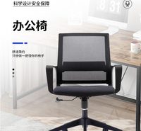 佛山酒店办公椅子，顺德工程会议会客座椅chair