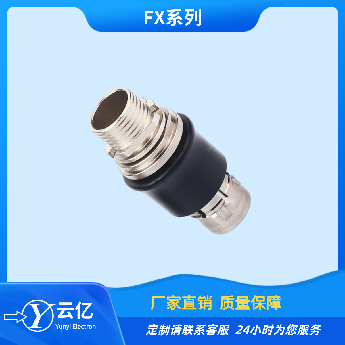 FX1031T02F056A1N-HS插头千兆网/万兆网络高速带自锁航插防水IP68