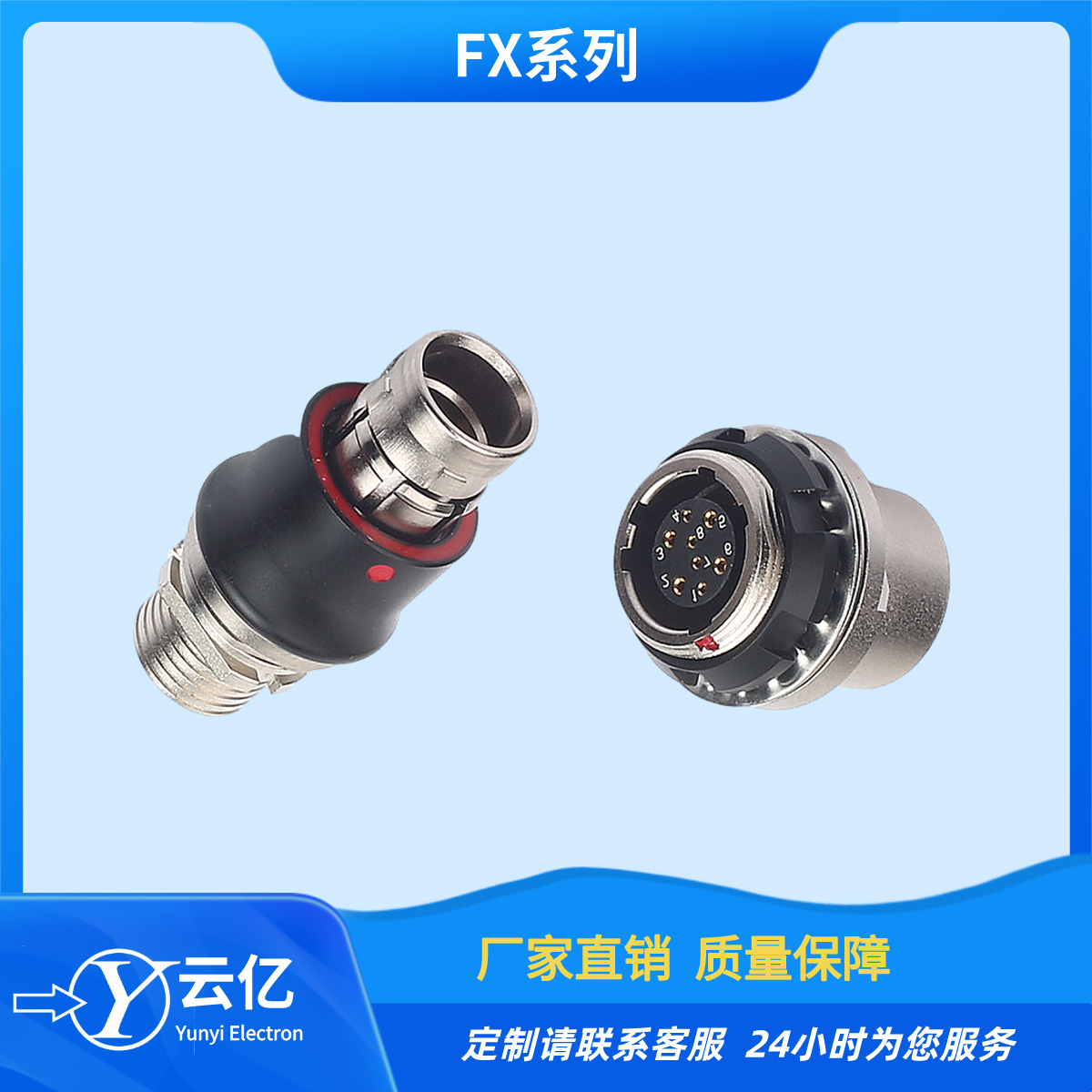 FX1031T02F052A1N-HS圆形航插接插件双路USB2.0信号FX103系连接器