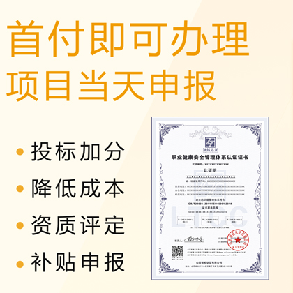 北京CMMI认证，能力成熟度模型集成办理周期