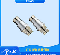 云亿工厂直销F1031T03J019-130/F1031Z19K012-130推拉自锁连接器