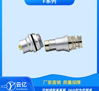 云亿工厂直销F1031T03J019-130/F1031Z19K012-130推拉自锁连接器