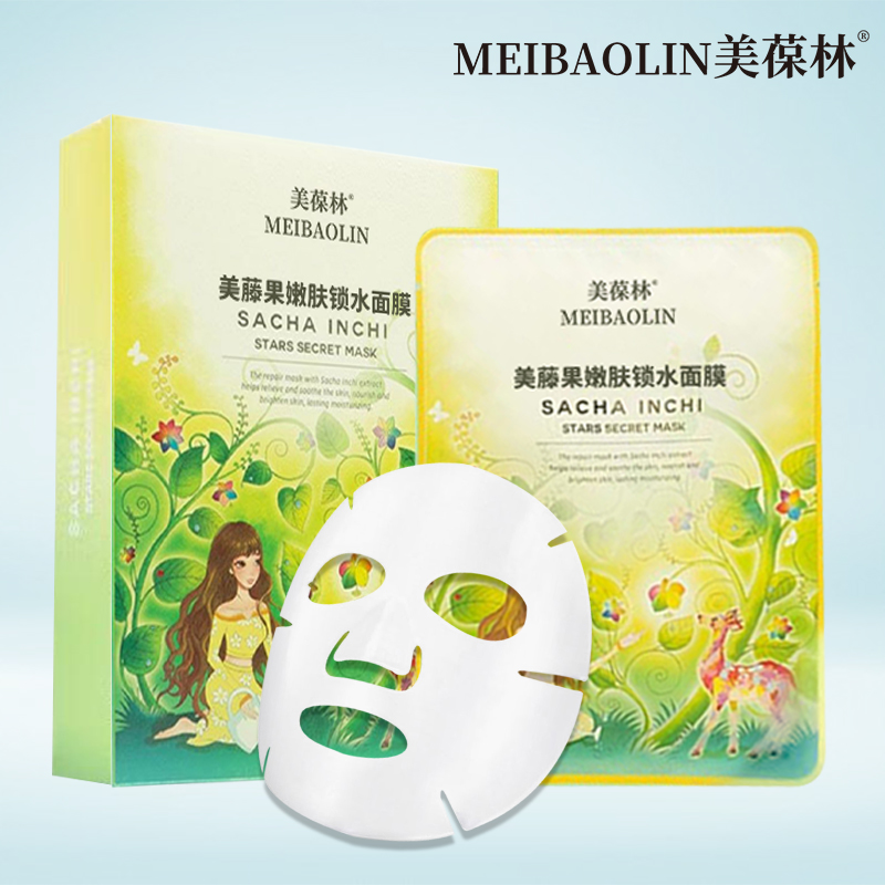 美藤果嫩肤锁水面膜代加工护肤品小批量定制
