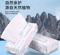 元气地带美妆一次性抽取式柔软亲肤洁面卸妆两用纯绵加厚洗脸巾