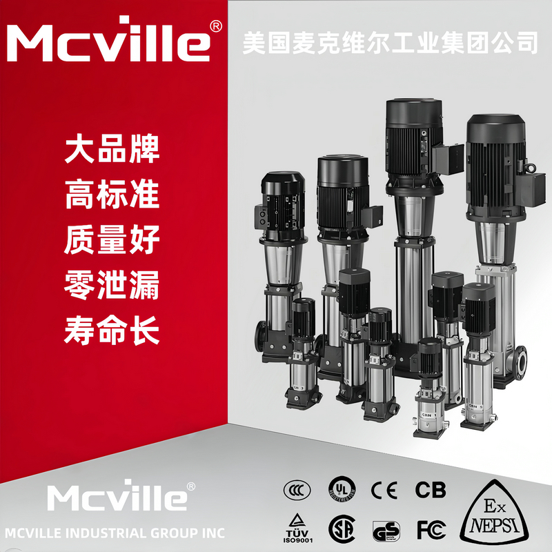 进口立式不锈钢多级泵