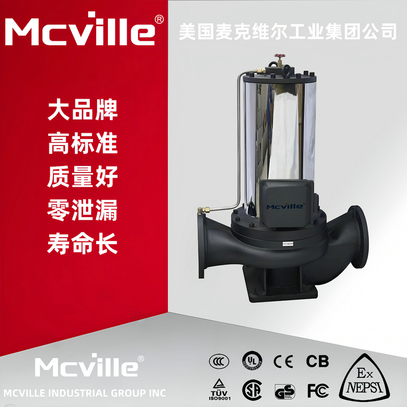 进口屏蔽式管道泵