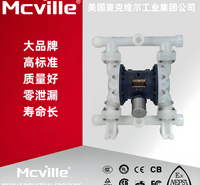 进口自吸隔膜泵