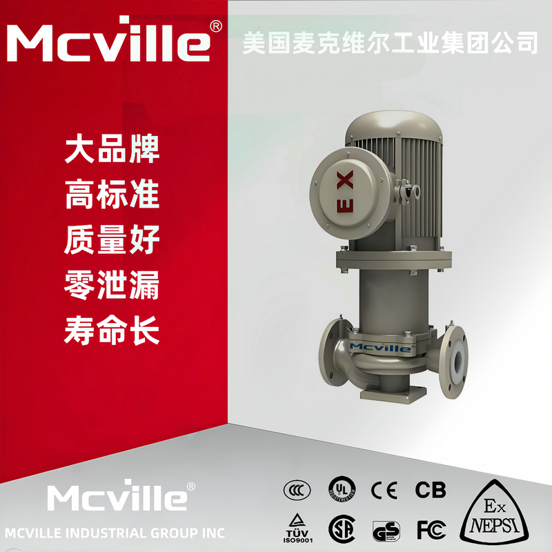 进口衬氟管道泵