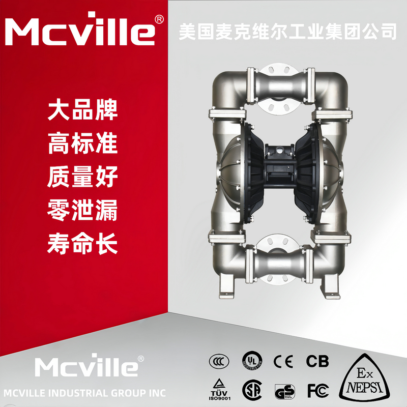 进口铝合金隔膜泵