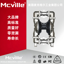 进口铝合金隔膜泵