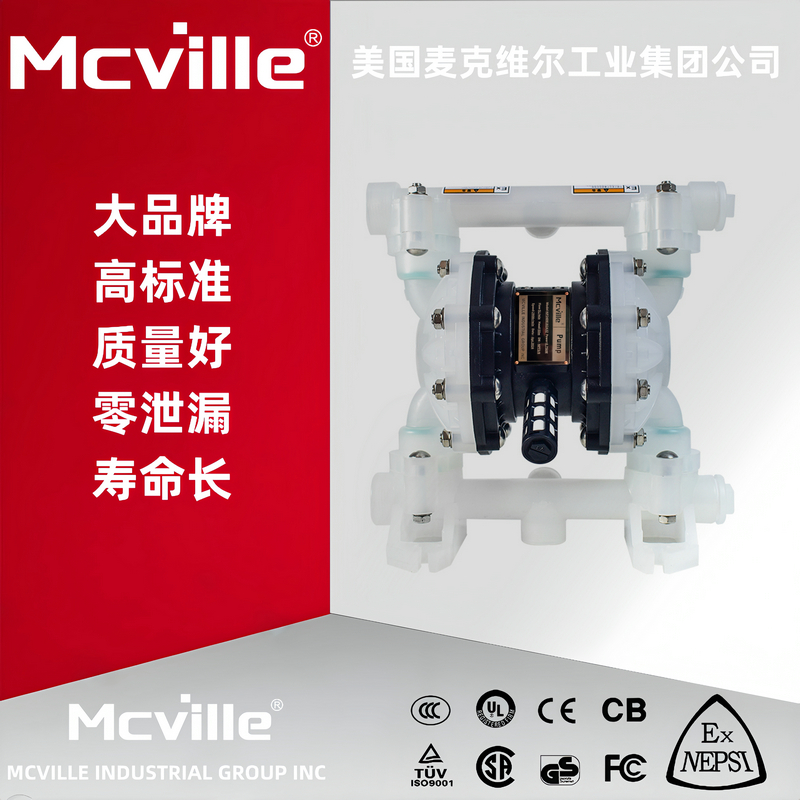 进口耐酸隔膜泵