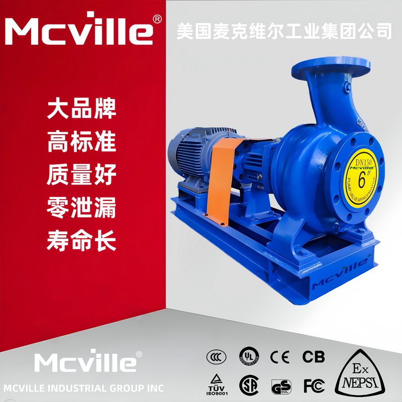 进口离心式管道泵