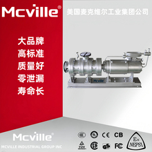 进口屏蔽多级泵