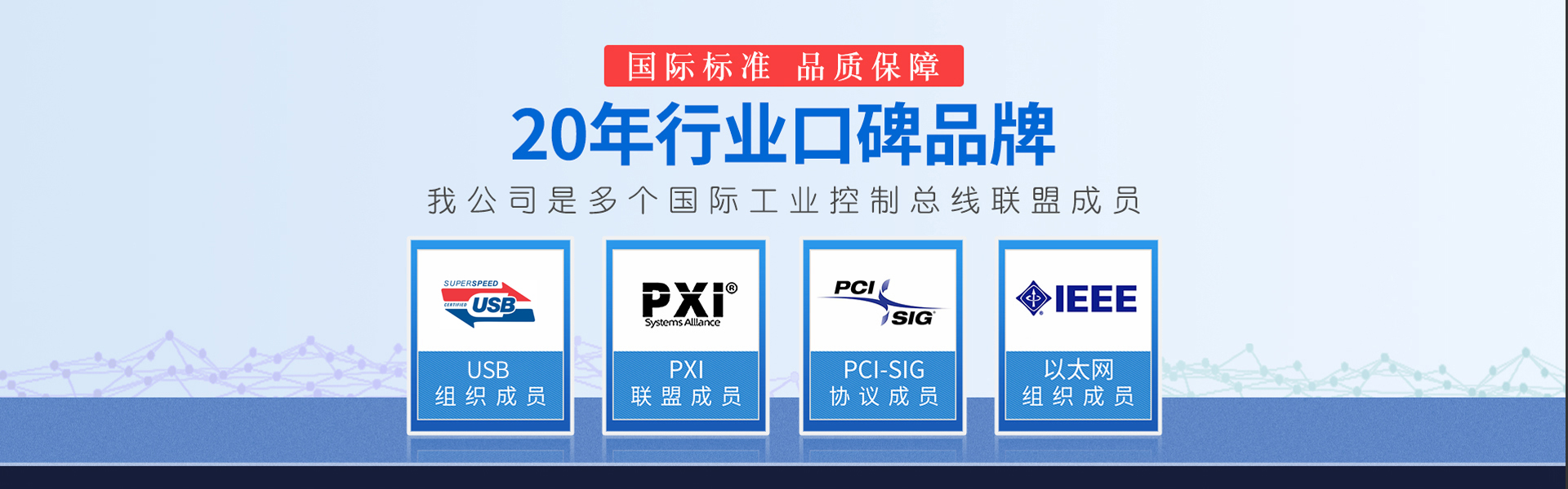  北京阿尔泰科技发展有限公司 主营产品