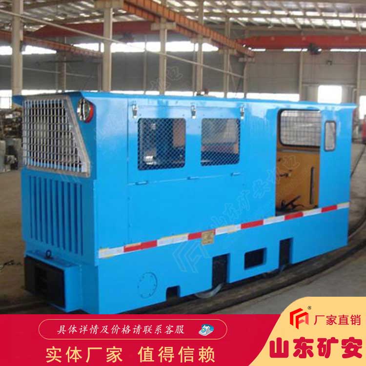 架线式工矿电机车