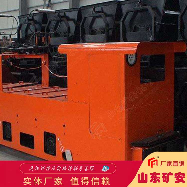 6吨窄轨架线式工矿电机车