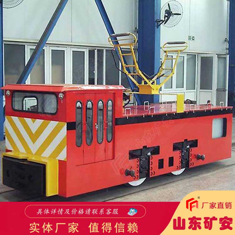 3T窄轨架线式工矿电机车