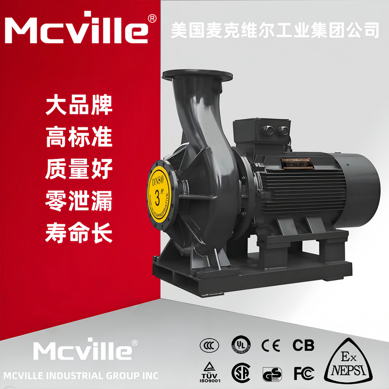 进口单级卧式离心泵