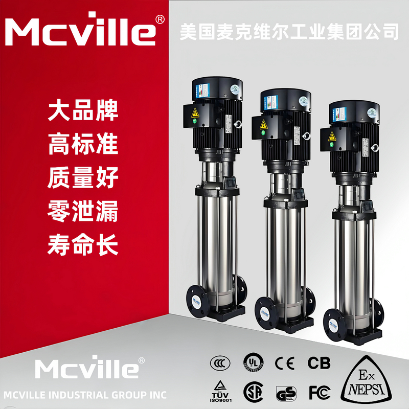 进口多级管道离心泵