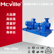 进口石油化工流程泵