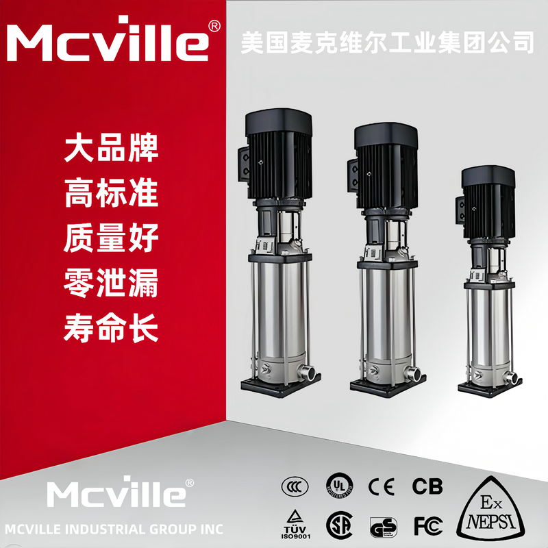 进口立式不锈钢多级离心泵