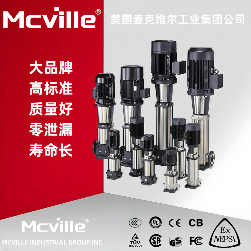 进口多级离心泵