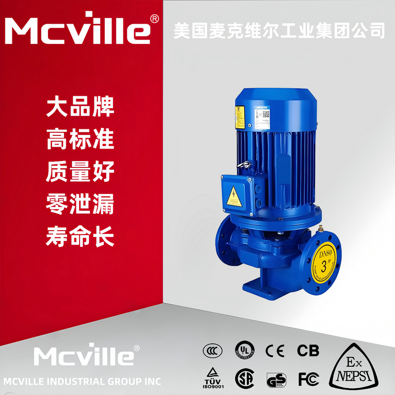 进口立式单吸离心泵