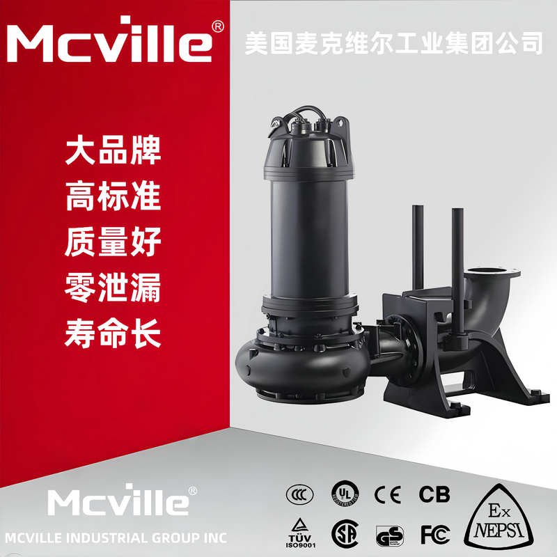 进口潜水离心泵