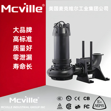进口潜水离心泵